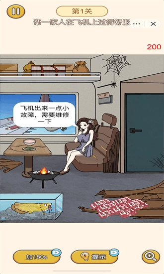 极限大脑挑战游戏安卓版