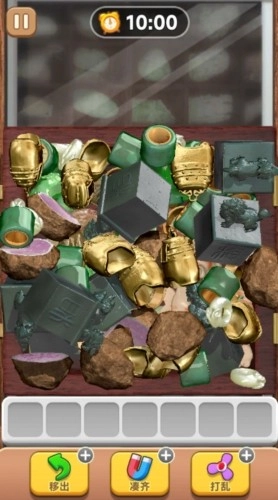 抓大鹅去广告版图4