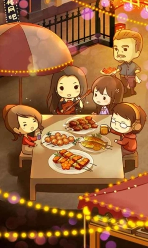 烧烤店的荤素人生图3