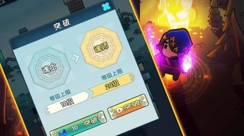 武魂大陆斗罗觉醒去广告版