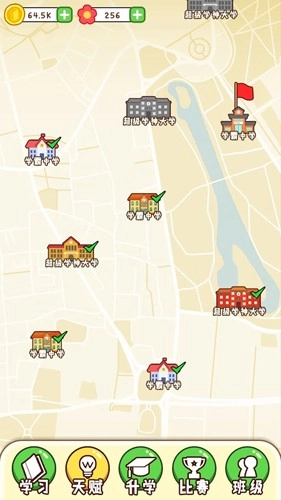 最強(qiáng)班級(jí)截圖2