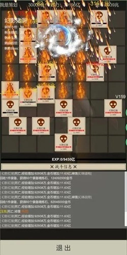 全职龙城菜单版