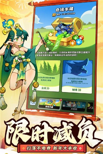 飞吧龙骑士正版