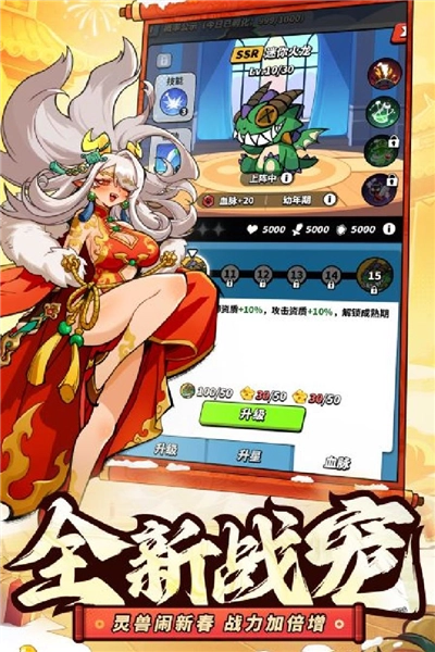 飞吧龙骑士正版