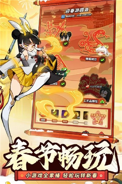 飞吧龙骑士正版