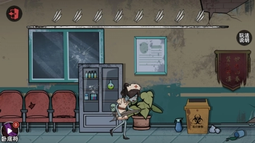 藏猫猫挑战赛图2