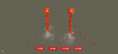 放烟花FireWorks最新版