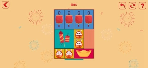 放烟花FireWorks最新版