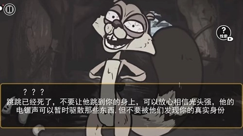 大熊二熊生存日记安卓版(5)