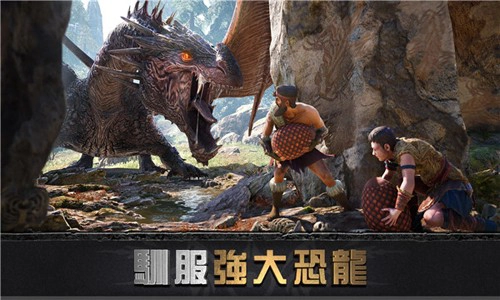 大酋长国际服图1