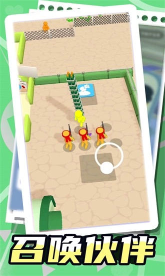 射击火柴人游戏安卓版
