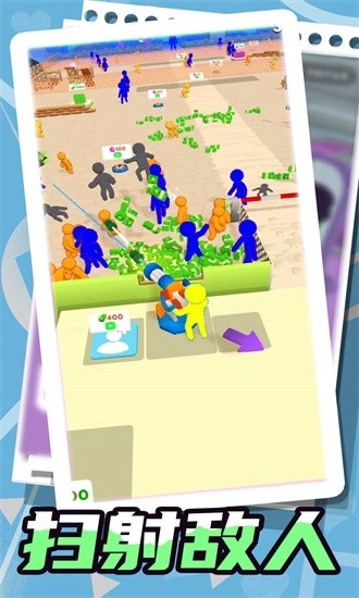 射击火柴人游戏安卓版