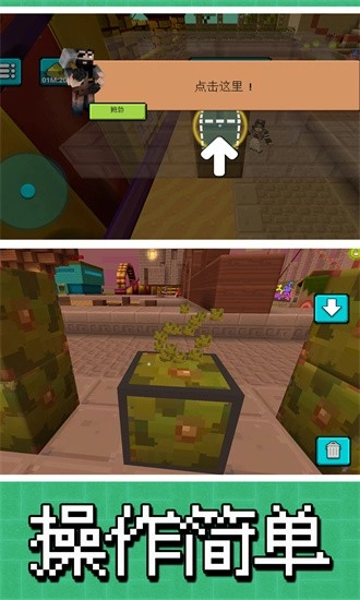 建造模拟大师最新版