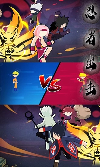 忍者出击游戏安卓版