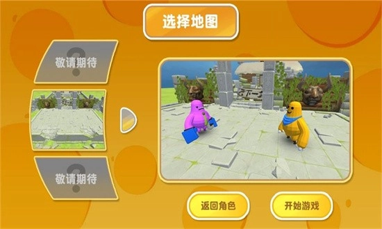 热血无双格斗王者安卓版