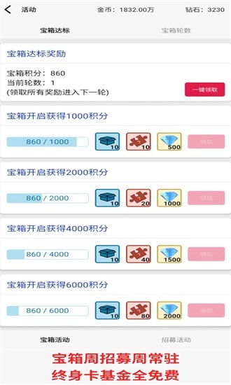 一口气罐头之王手机版