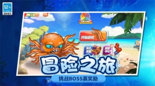 疯狂变异大作战图2