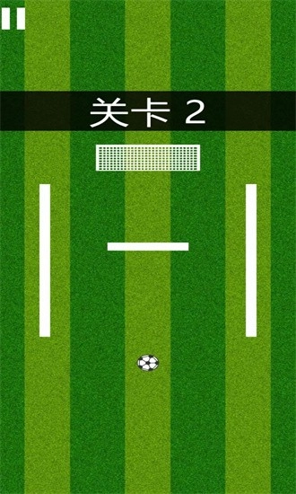 悦动足球手机版