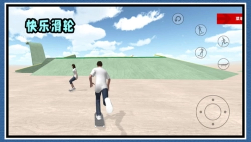 小兵滑轮跑酷图4