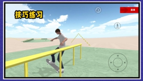 小兵滑轮跑酷图2