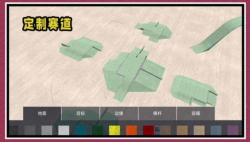 小兵滑轮跑酷图1