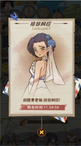 老铁来一锤去广告版(2)