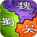 三国之旅红包版