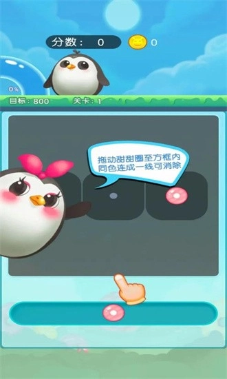 欢乐转圈圈游戏安卓版