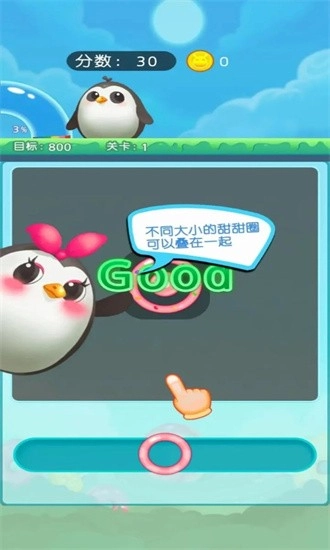 欢乐转圈圈游戏安卓版