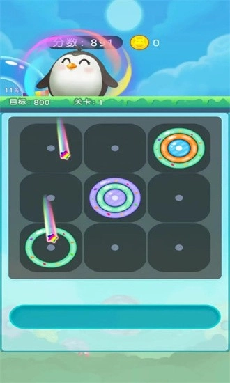 欢乐转圈圈游戏安卓版