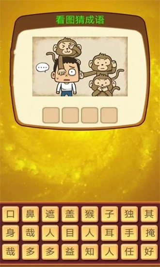 极限脑力挑战最新版