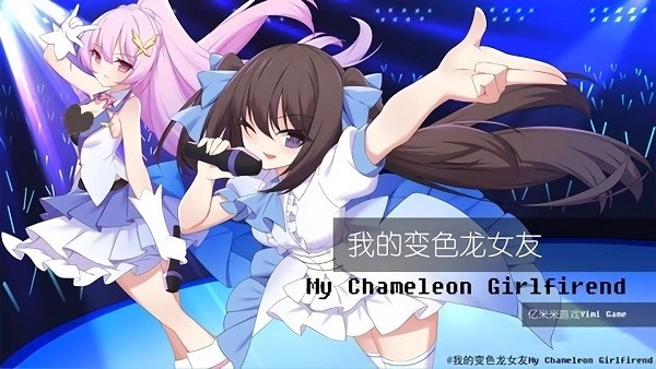 纸片人女友游戏安卓版