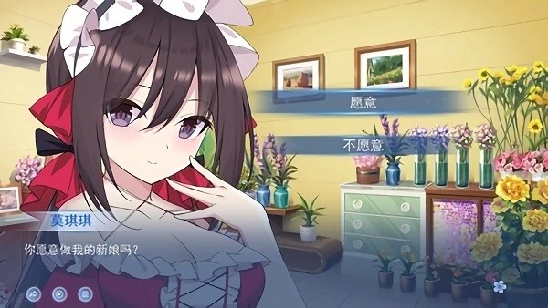 纸片人女友游戏安卓版