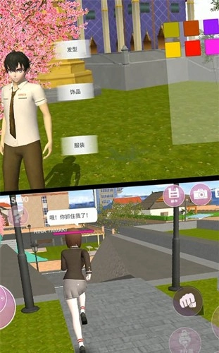 学姐一起玩手机版图4