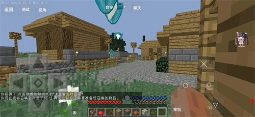 我的世界低配生活大冒险超能力