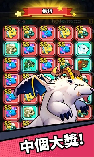 龙之牧场安卓版