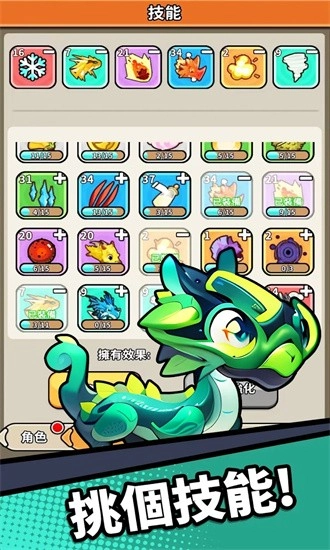 龙之牧场安卓版