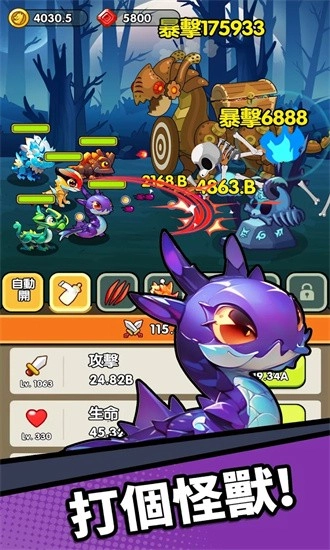 龙之牧场安卓版