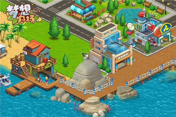 梦想农场图5
