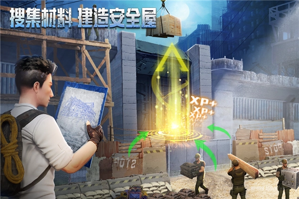 破晓的曙光正版1