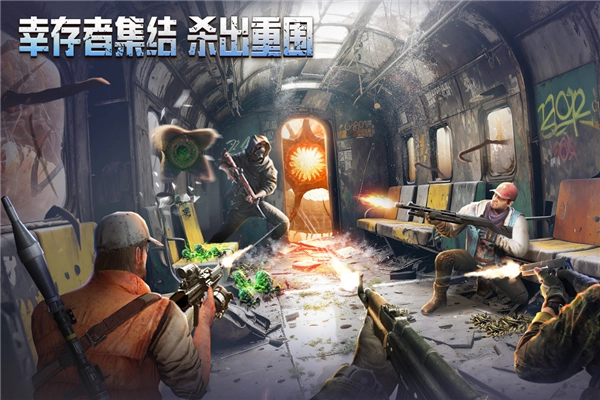 破晓的曙光正版5