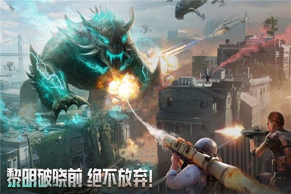 破晓的曙光正版4