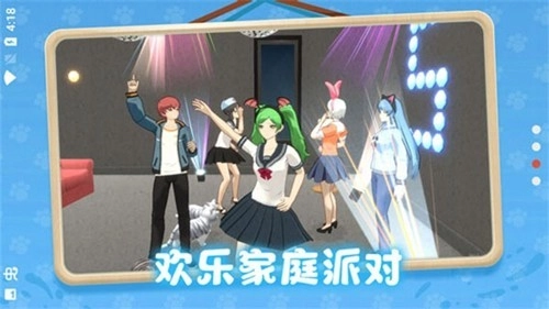 养了个猫去广告版图2