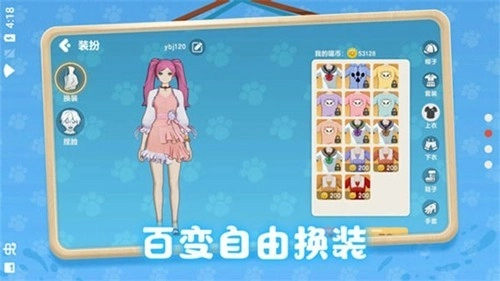 养了个猫去广告版图3