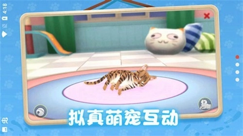 养了个猫去广告版图1