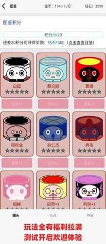 一口气罐头之王