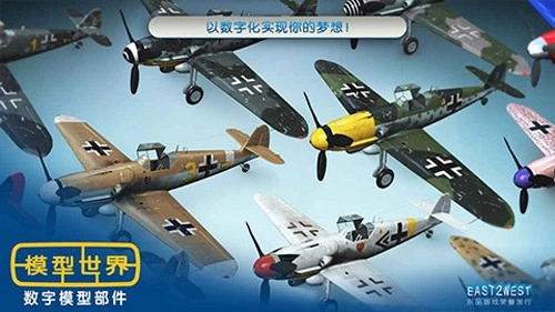 模型世界2026图4