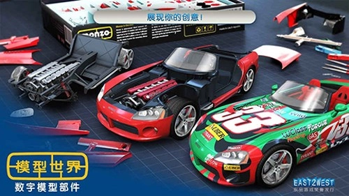 模型世界2026图1