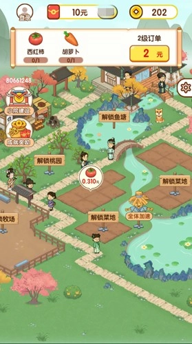 快乐庄园红包版