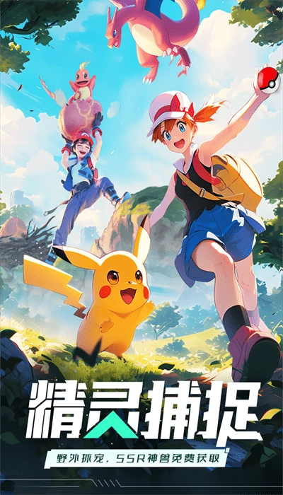 动物历险记安卓版